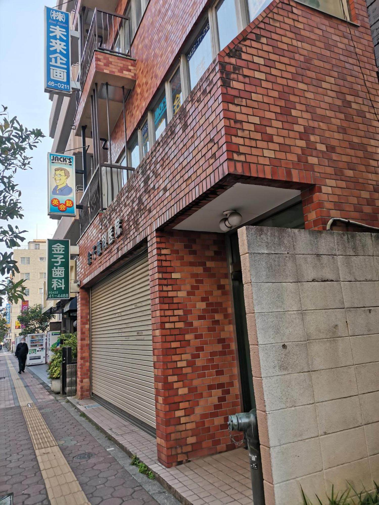 무사시노 Grori House 아파트 외부 사진
